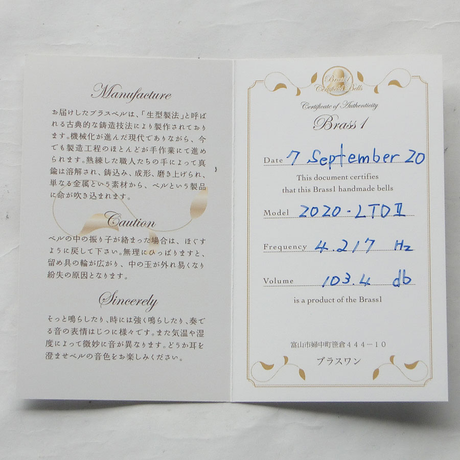 記念モデルの写真