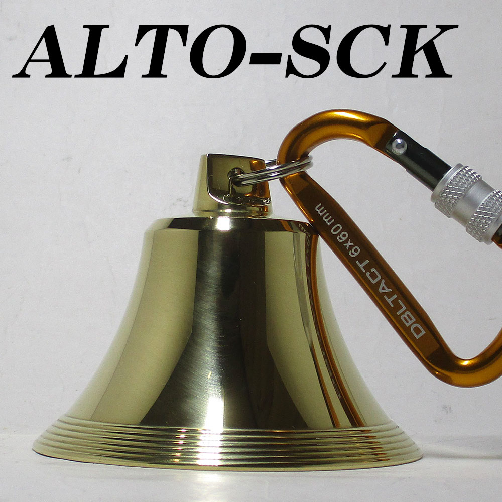 大型の熊鈴アルトフォンの写真