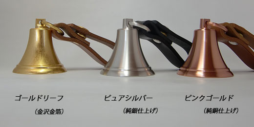 熊鈴カノンカスタムカラーの画像