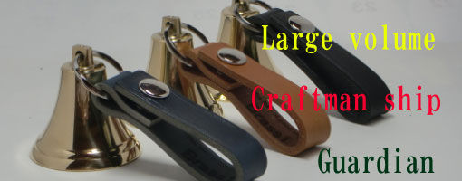 熊鈴ガーディアン多方面からの写真