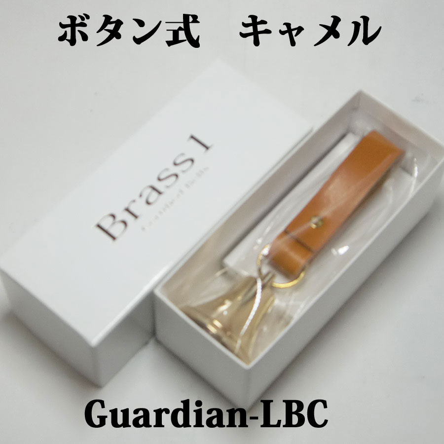 熊鈴ガーディアンの写真