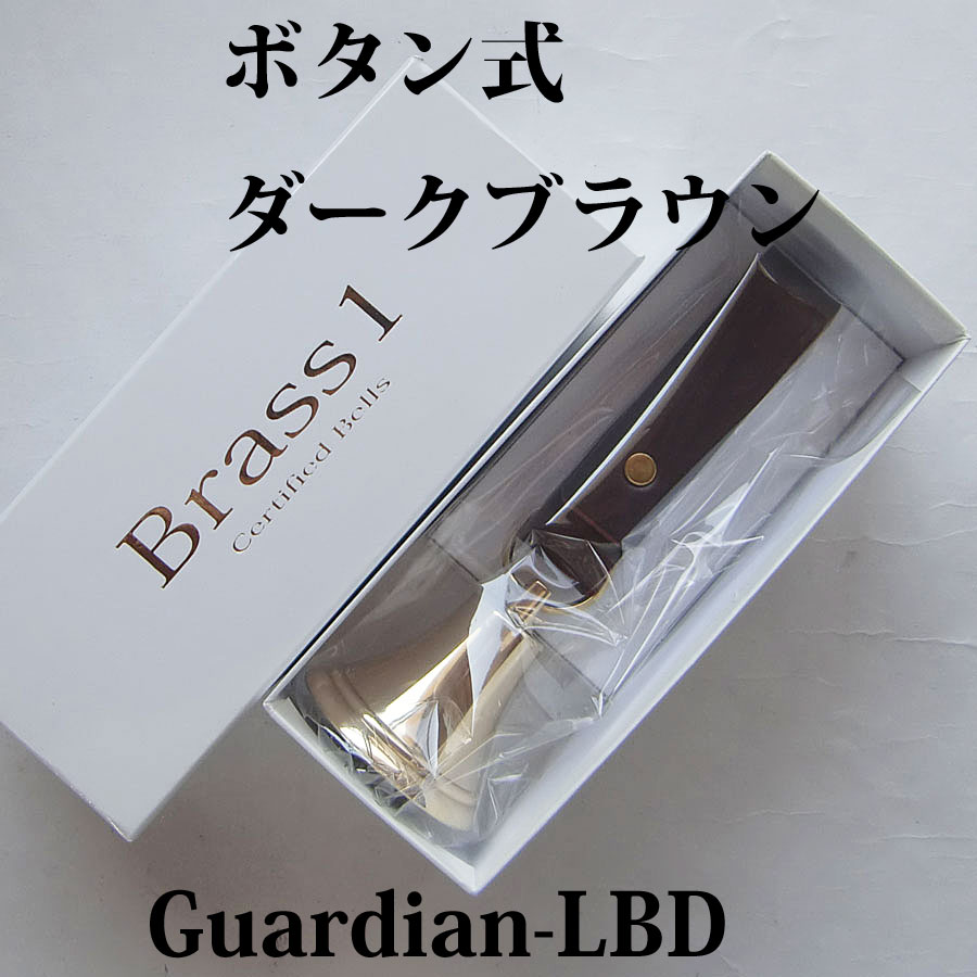 熊鈴ガーディアンの牛極厚ベルト付の写真