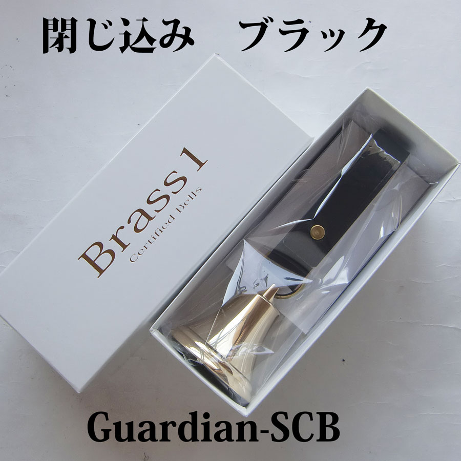 熊鈴ガーディアンの牛極厚ベルト付の写真