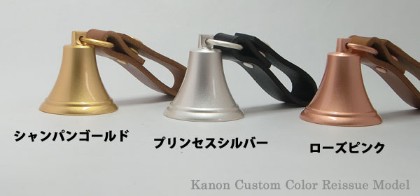 熊鈴ｋａｎｏｎのスタンダードモデル画像