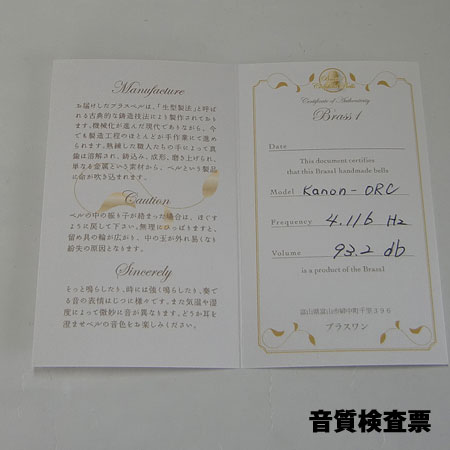 カノン付属品の画像