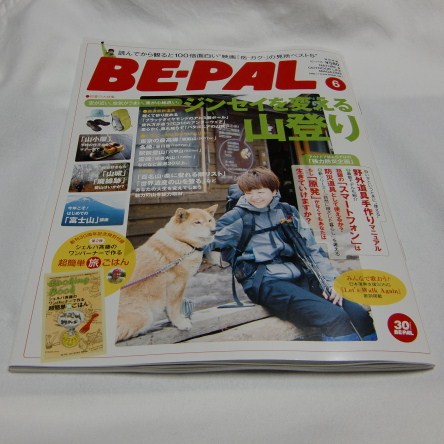 雑誌掲載画像からの写真