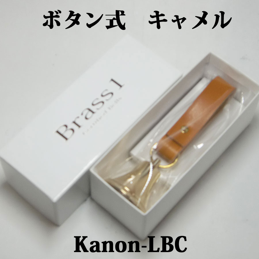 熊鈴カノンのカスタムカラー仕様の写真