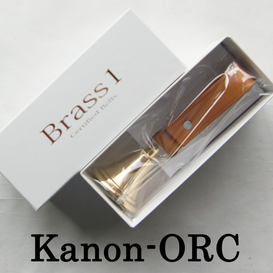 熊鈴カノンの画像