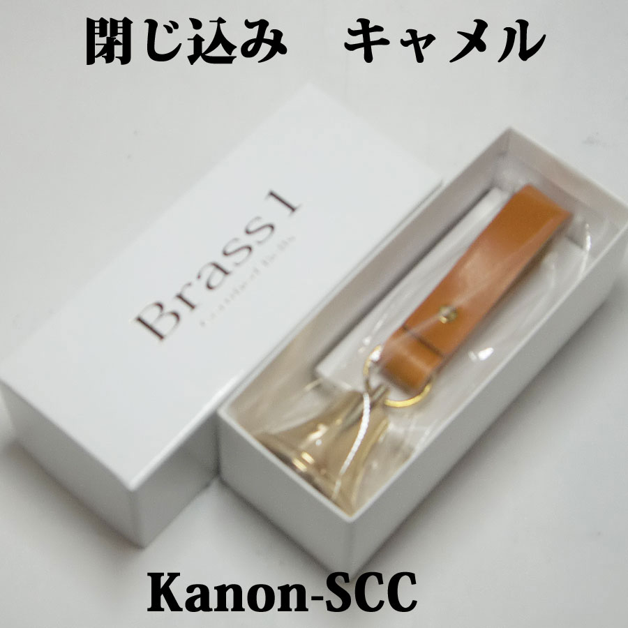 熊鈴カノンの画像