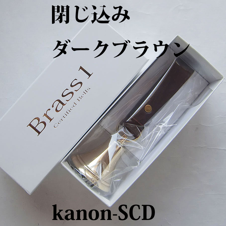 熊鈴カノンの画像