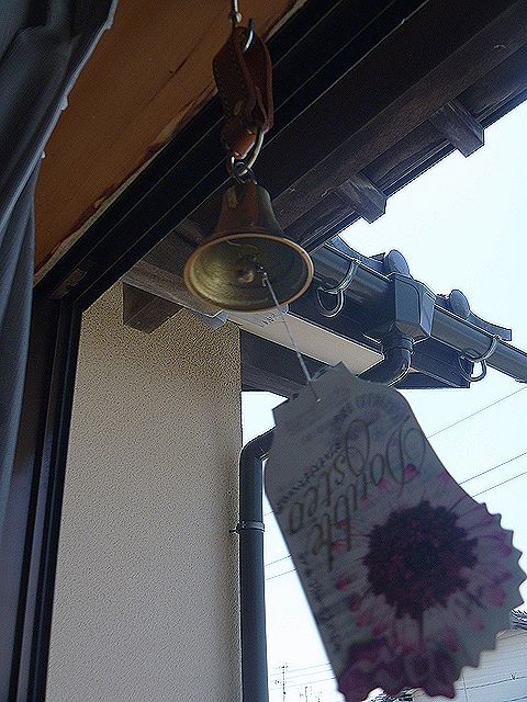 熊鈴を風鈴にした写真