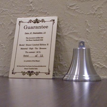 サハリベルと証明書の画像