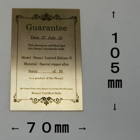 リミテッド４の証明プレート画像