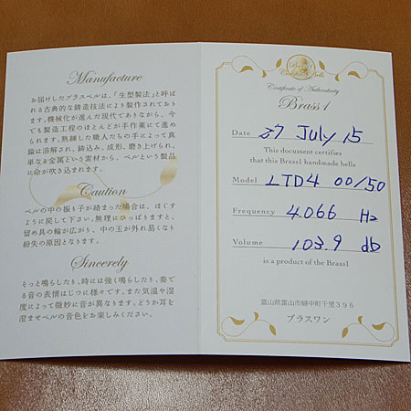 リミテッド４の証明プレート画像