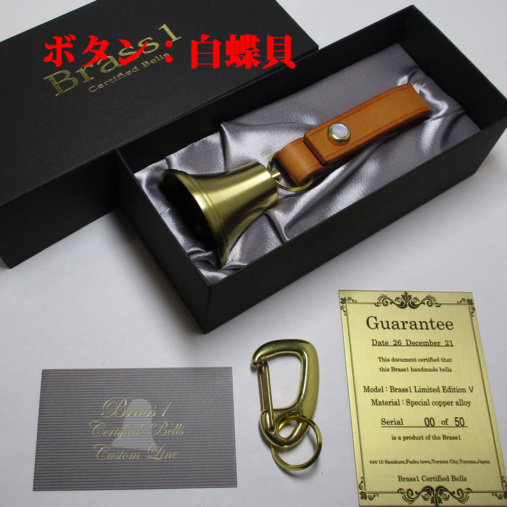 リミテッドエディションの写真