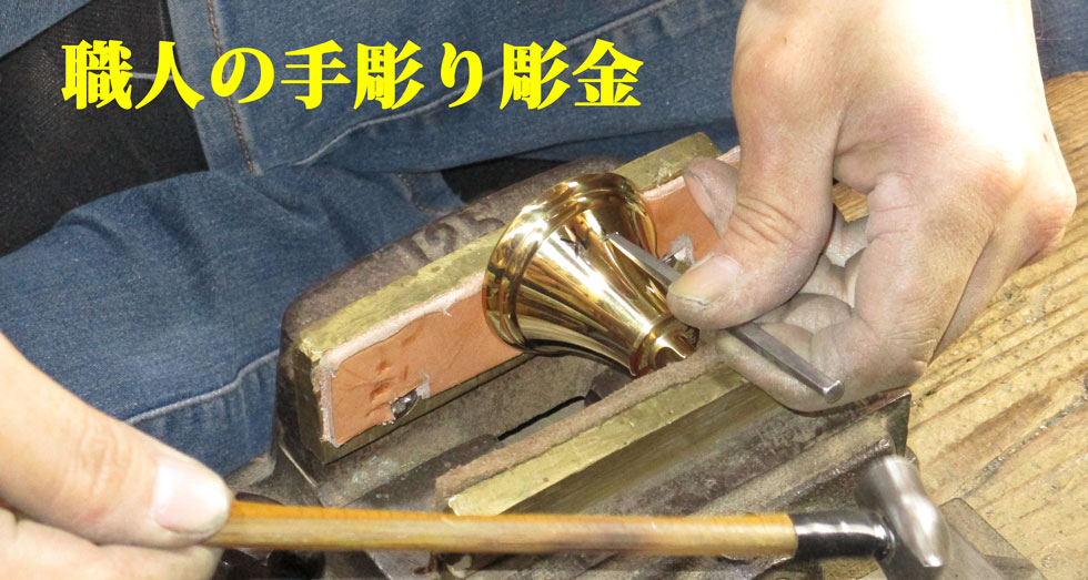 彫金の画像