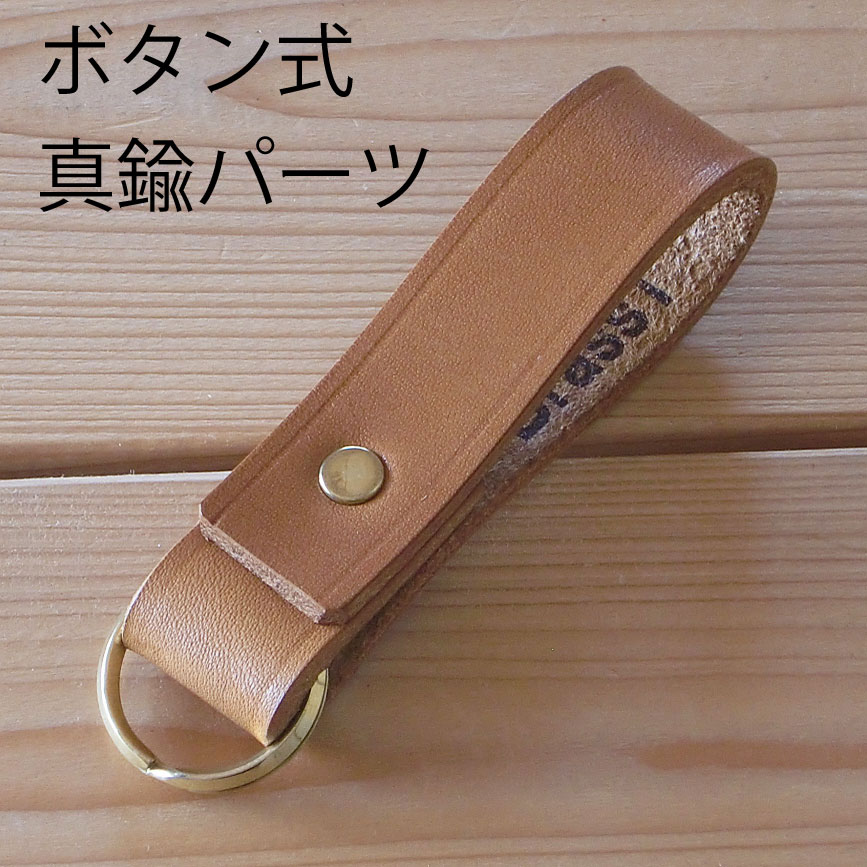 熊鈴の革ストラップの写真