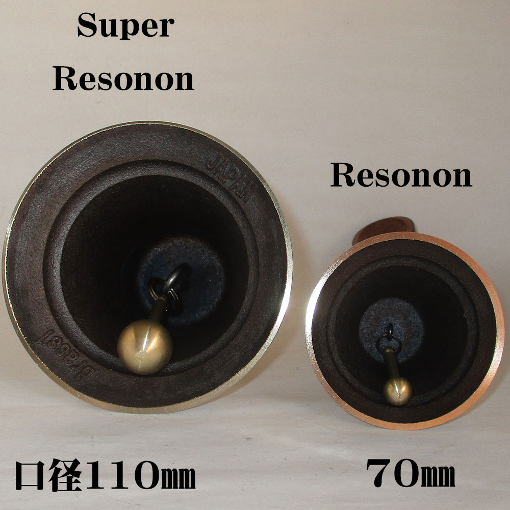 特大熊鈴の口径写真